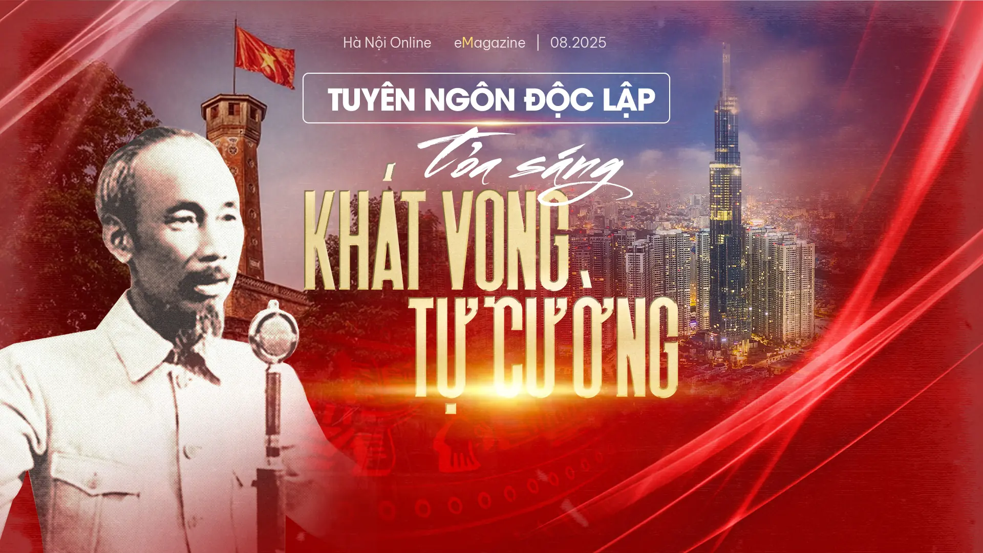 Đài PTTH Hà Nội